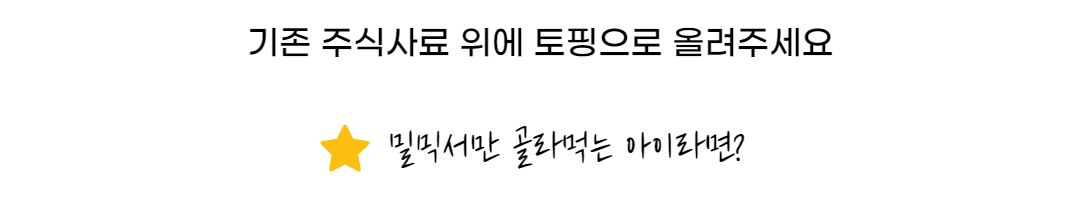 [사료샘플] 스텔라앤츄이스 독 츄이스 포크 밀믹서 50g 4번째