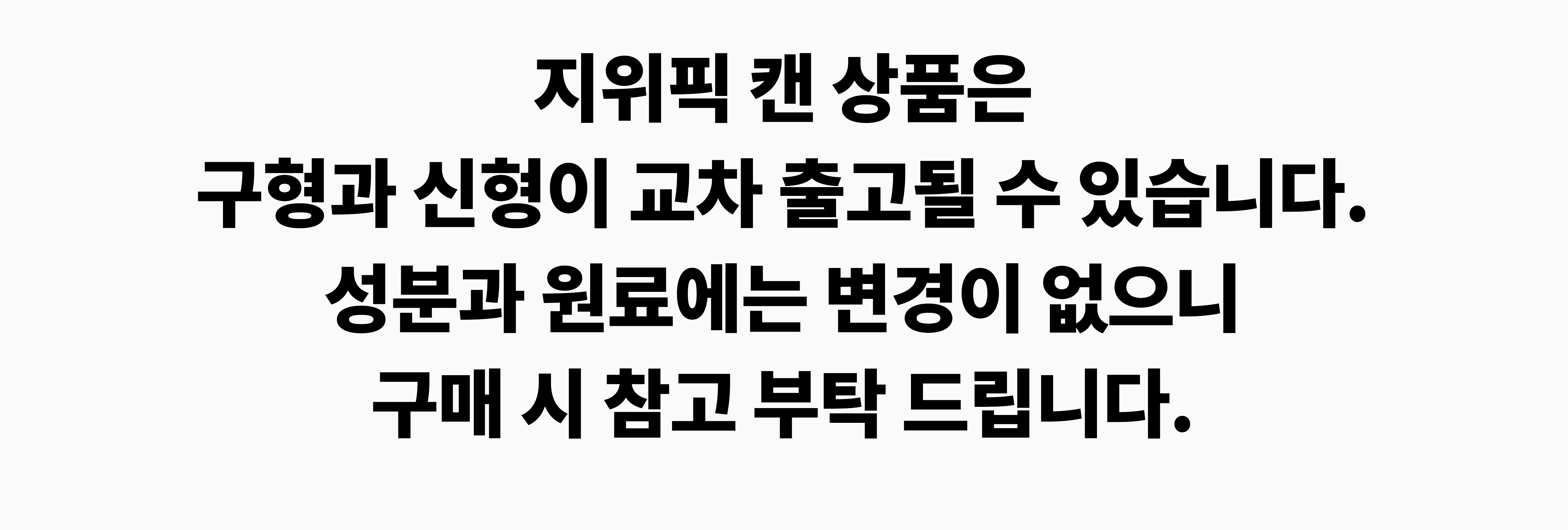 지위픽 캣 고등어&양고기 캔 185g 0번째