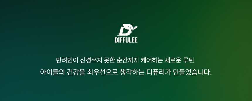 [무료배송] 디퓨리 노즈럭비 자동 노즈워크 움직이는 무빙볼 4번째