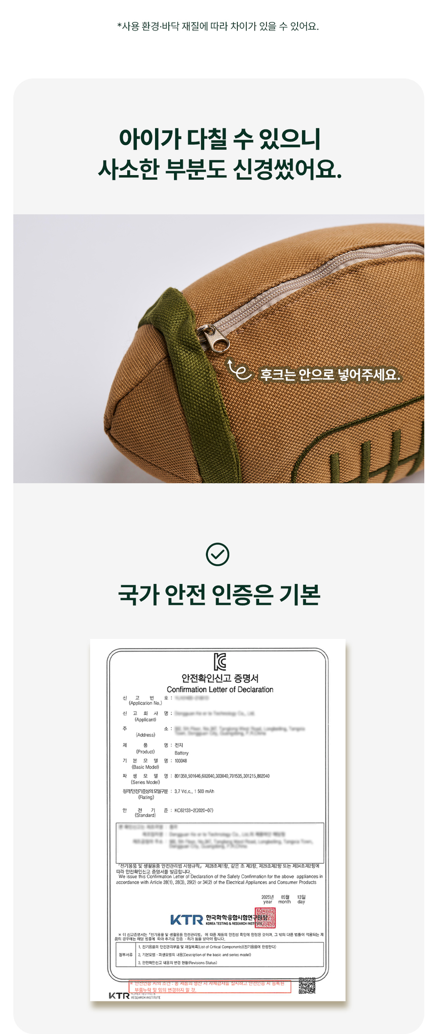 [무료배송] 디퓨리 노즈럭비 자동 노즈워크 움직이는 무빙볼 17번째