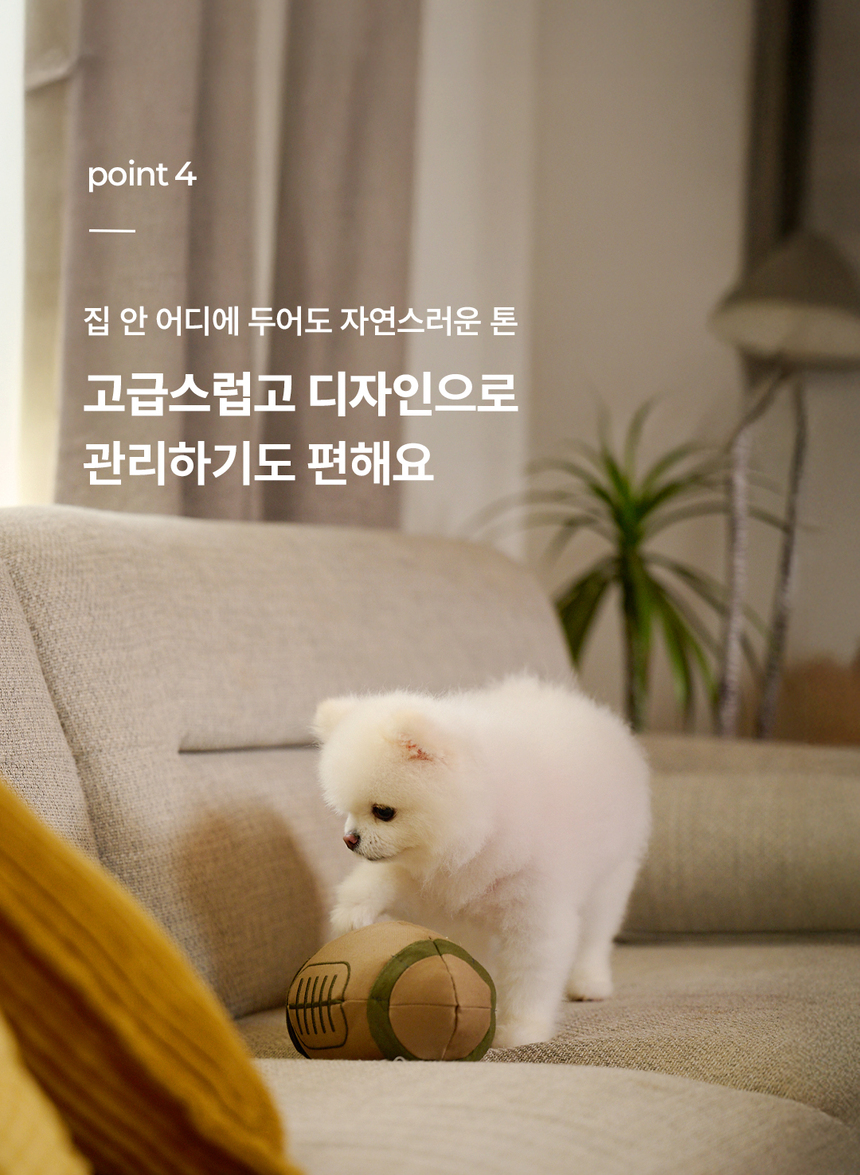 [무료배송] 디퓨리 노즈럭비 자동 노즈워크 움직이는 무빙볼 13번째