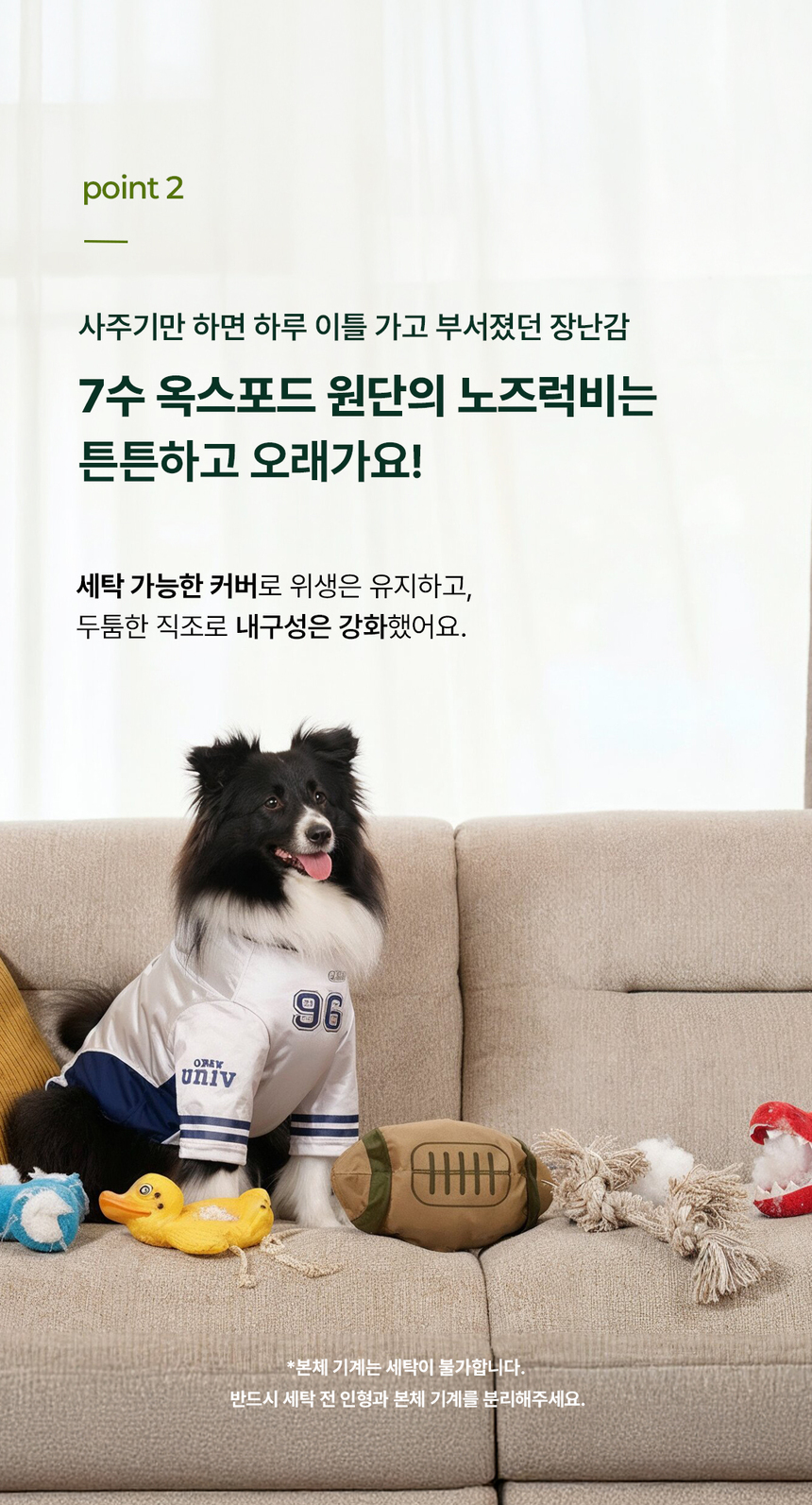 [무료배송] 디퓨리 노즈럭비 자동 노즈워크 움직이는 무빙볼 9번째