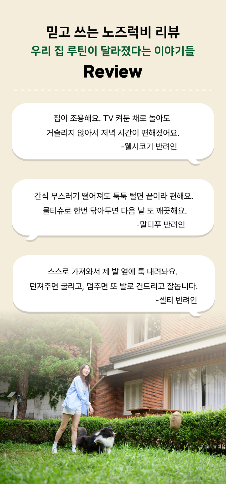 [NEW신상][무료배송] 디퓨리 노즈럭비 자동 노즈워크 움직이는 무빙볼 11번째