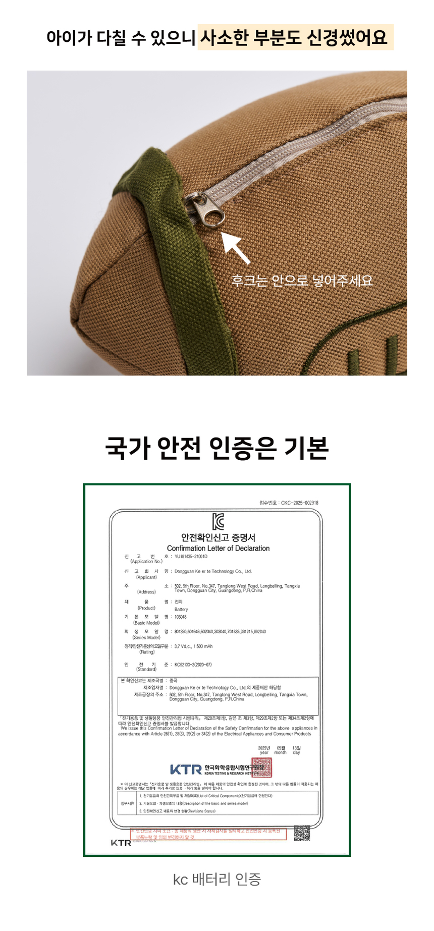 [NEW신상][무료배송] 디퓨리 노즈럭비 자동 노즈워크 움직이는 무빙볼 10번째