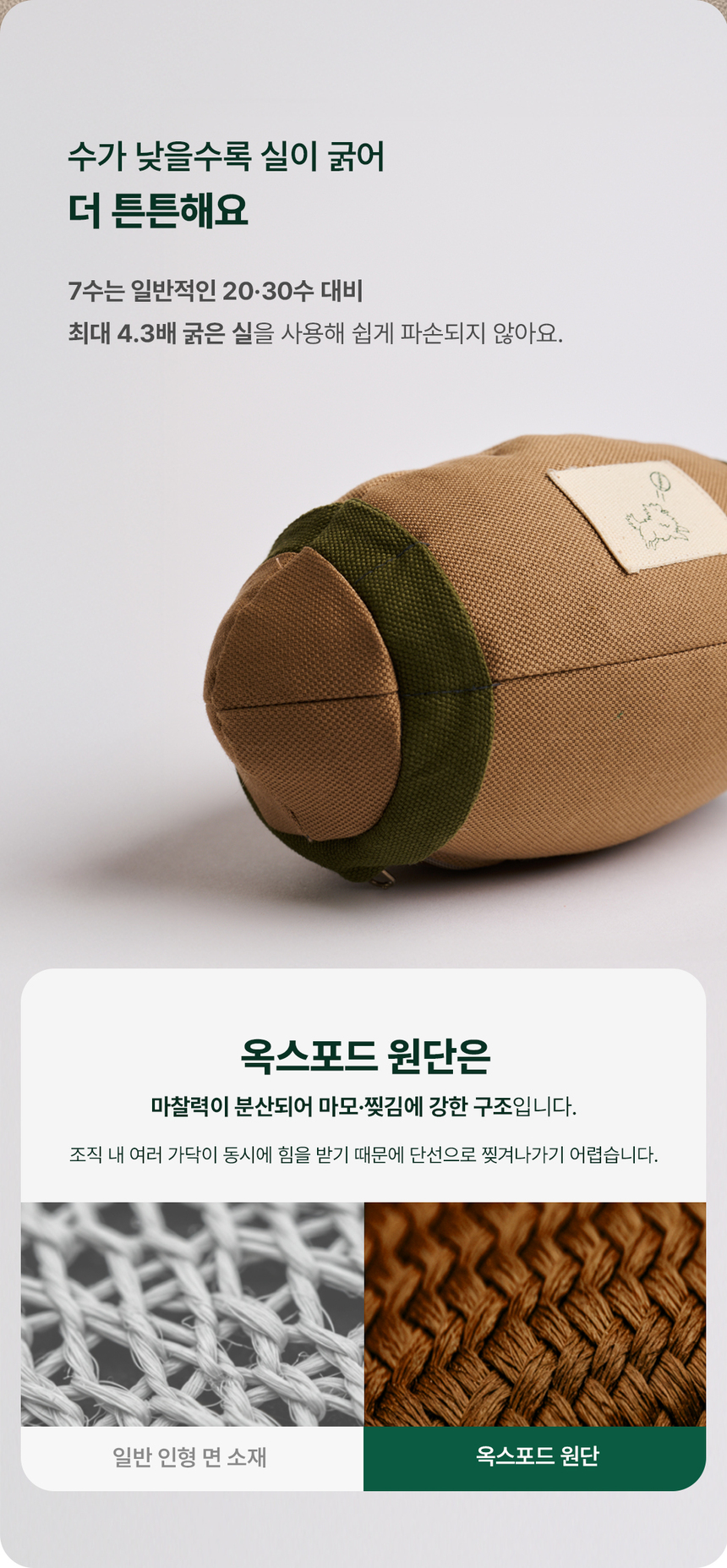 [무료배송] 디퓨리 노즈럭비 자동 노즈워크 움직이는 무빙볼 10번째