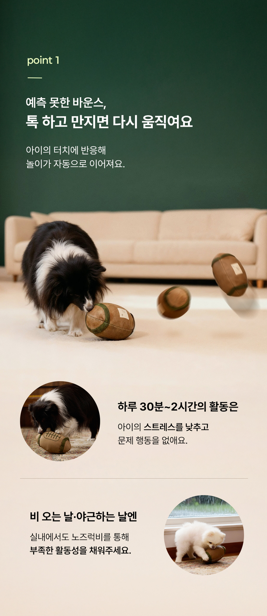 [무료배송] 디퓨리 노즈럭비 자동 노즈워크 움직이는 무빙볼 6번째