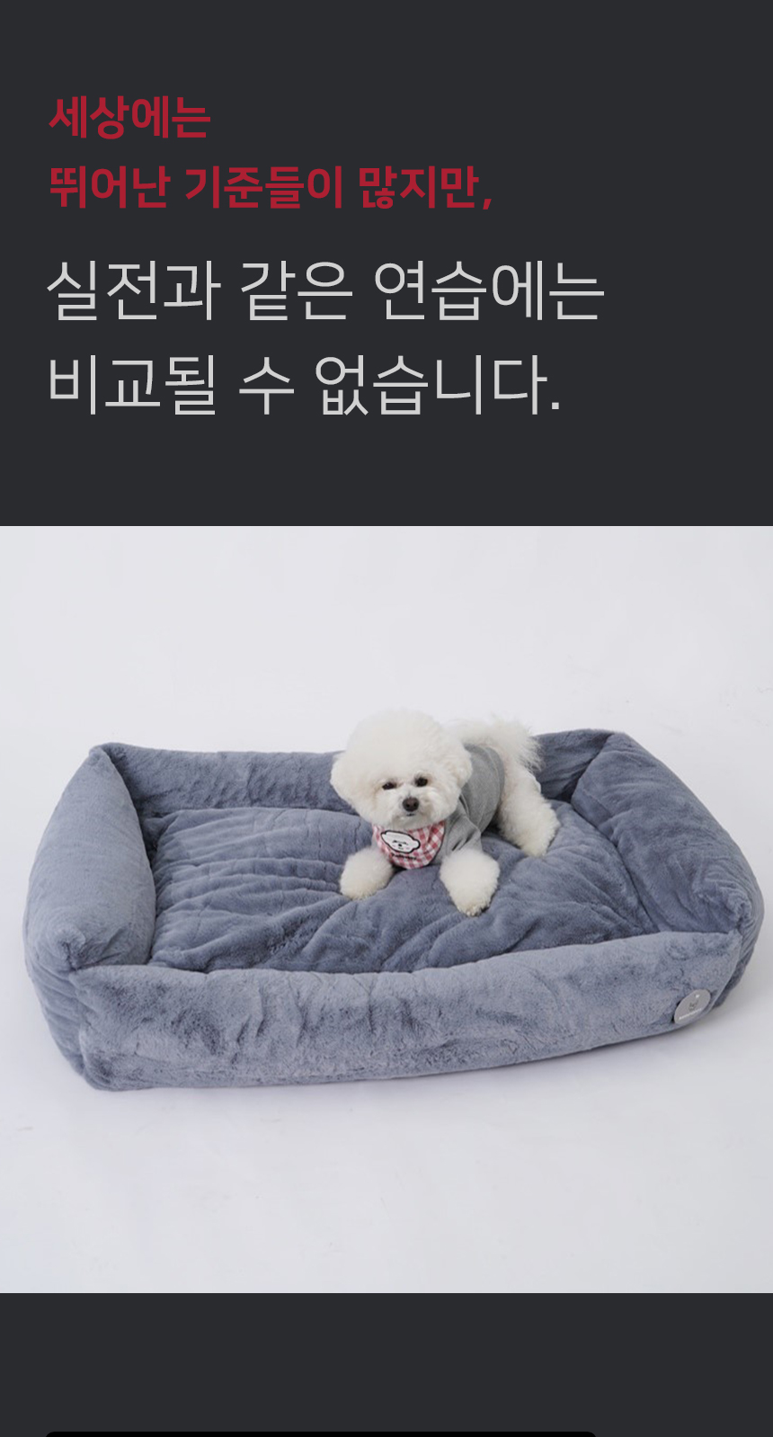 [NEW신상][무료배송] 개과천선 카소 방석 (베이비 핑크/파스텔 베이지/다크 그레이) 8번째