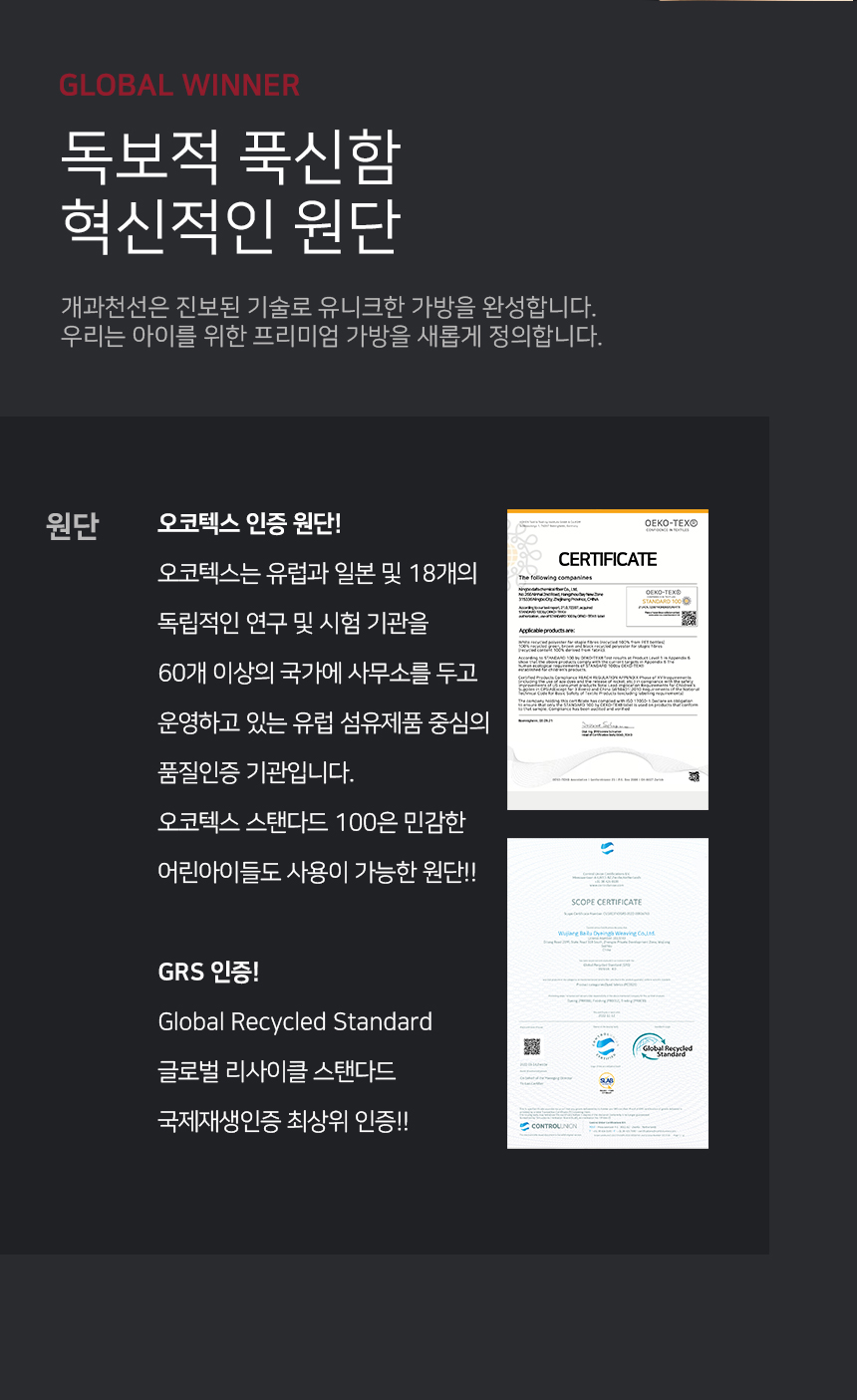 [NEW신상][무료배송] 개과천선 카소 방석 (베이비 핑크/파스텔 베이지/다크 그레이) 4번째