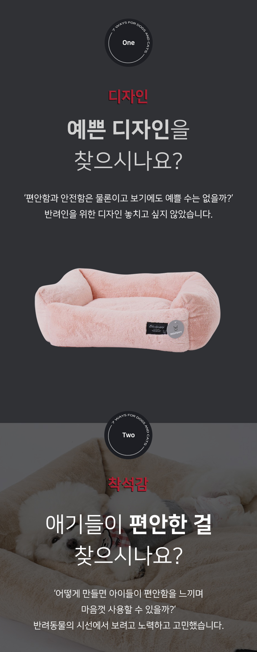 [NEW신상][무료배송] 개과천선 카소 방석 (베이비 핑크/파스텔 베이지/다크 그레이) 10번째