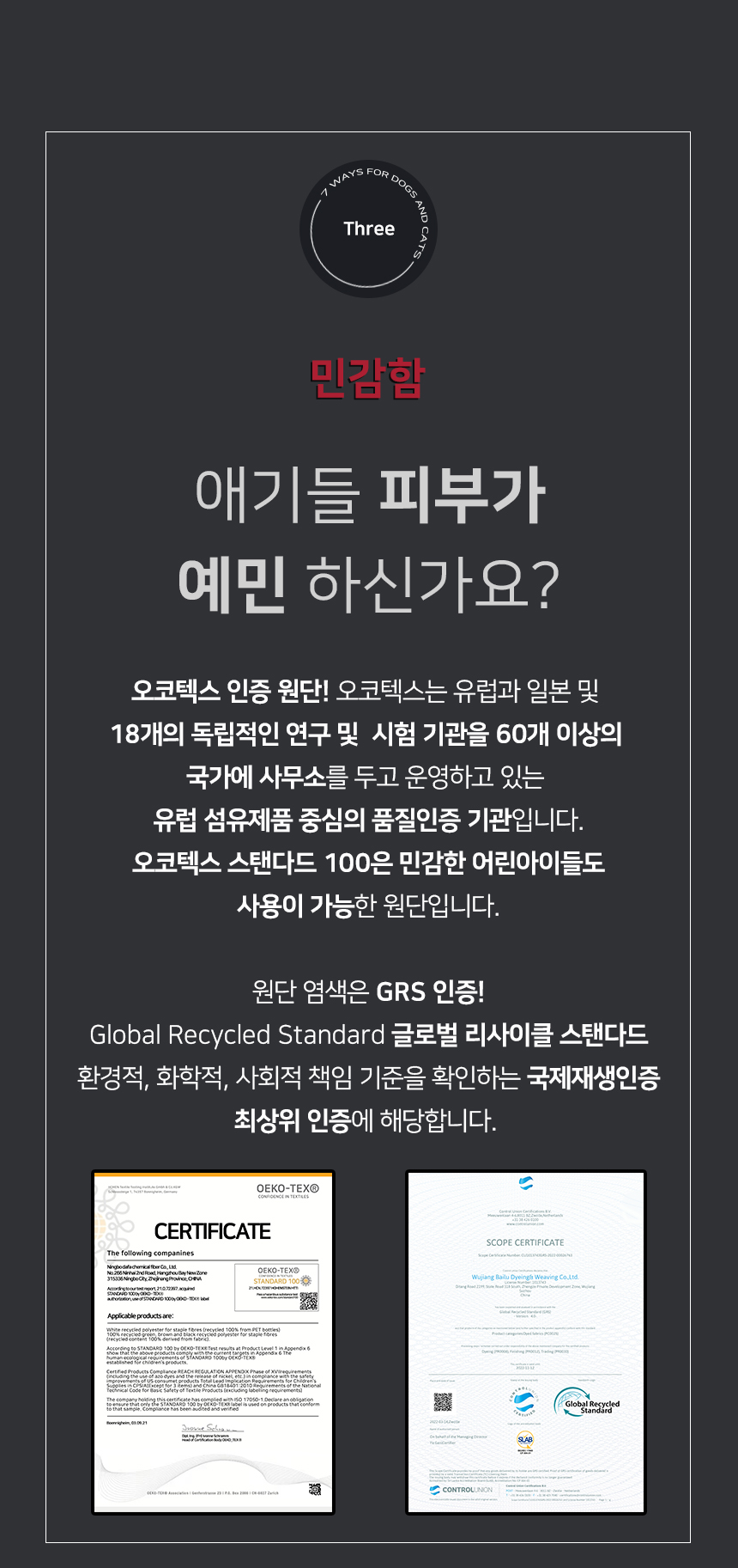 [NEW신상][무료배송] 개과천선 카소 방석 (베이비 핑크/파스텔 베이지/다크 그레이) 11번째