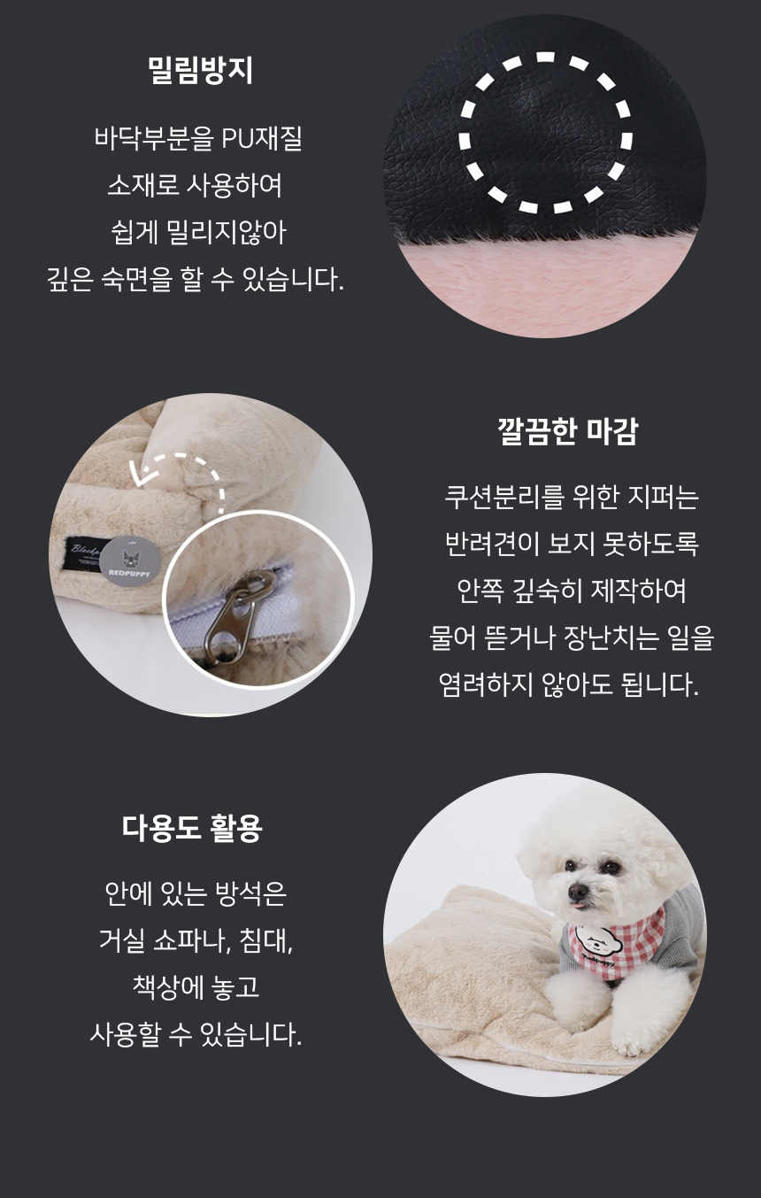 [NEW신상][무료배송] 개과천선 카소 방석 (베이비 핑크/파스텔 베이지/다크 그레이) 13번째