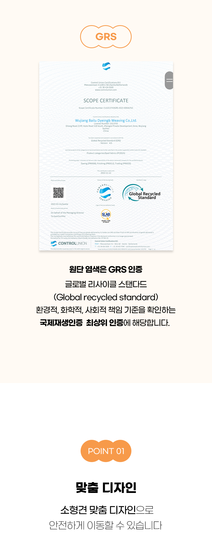 [NEW신상][무료배송] 개과천선 독 호브 콘솔 카시트 (퓨터 그레이/다크 블랙/피치 핑크) 7번째