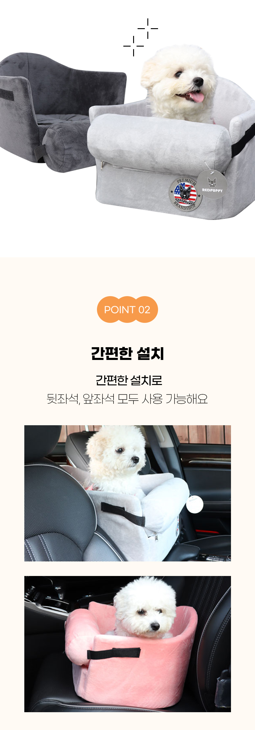 [NEW신상][무료배송] 개과천선 독 호브 콘솔 카시트 (퓨터 그레이/다크 블랙/피치 핑크) 8번째