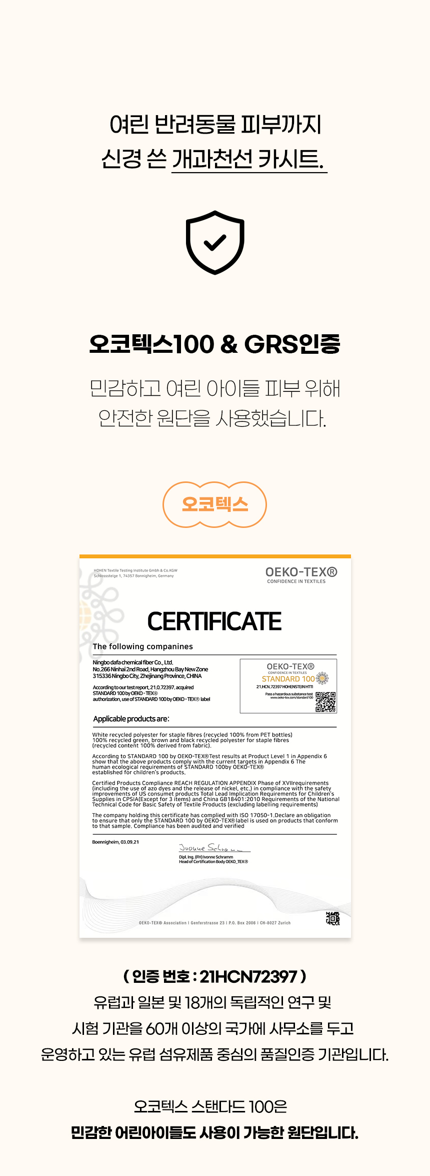 [NEW신상][무료배송] 개과천선 독 호브 콘솔 카시트 (퓨터 그레이/다크 블랙/피치 핑크) 6번째
