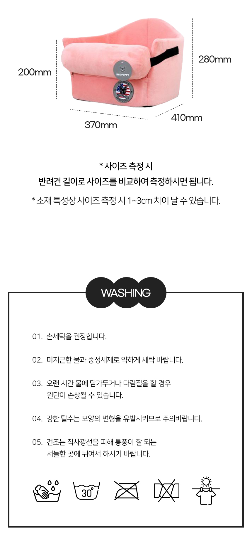 [NEW신상][무료배송] 개과천선 독 호브 콘솔 카시트 (퓨터 그레이/다크 블랙/피치 핑크) 12번째