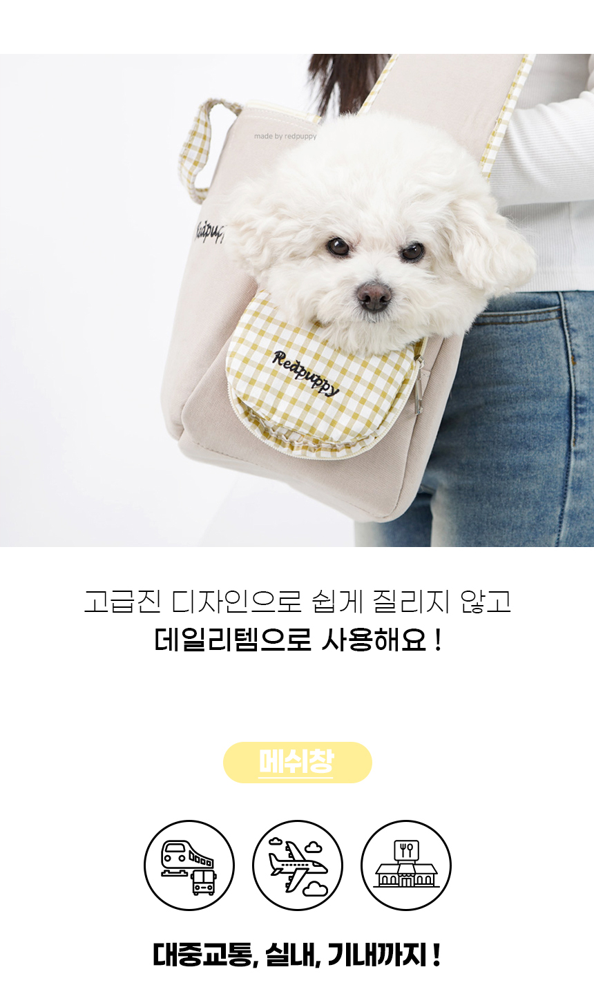 [NEW신상][무료배송] 개과천선 독 레이블 슬링백 12번째