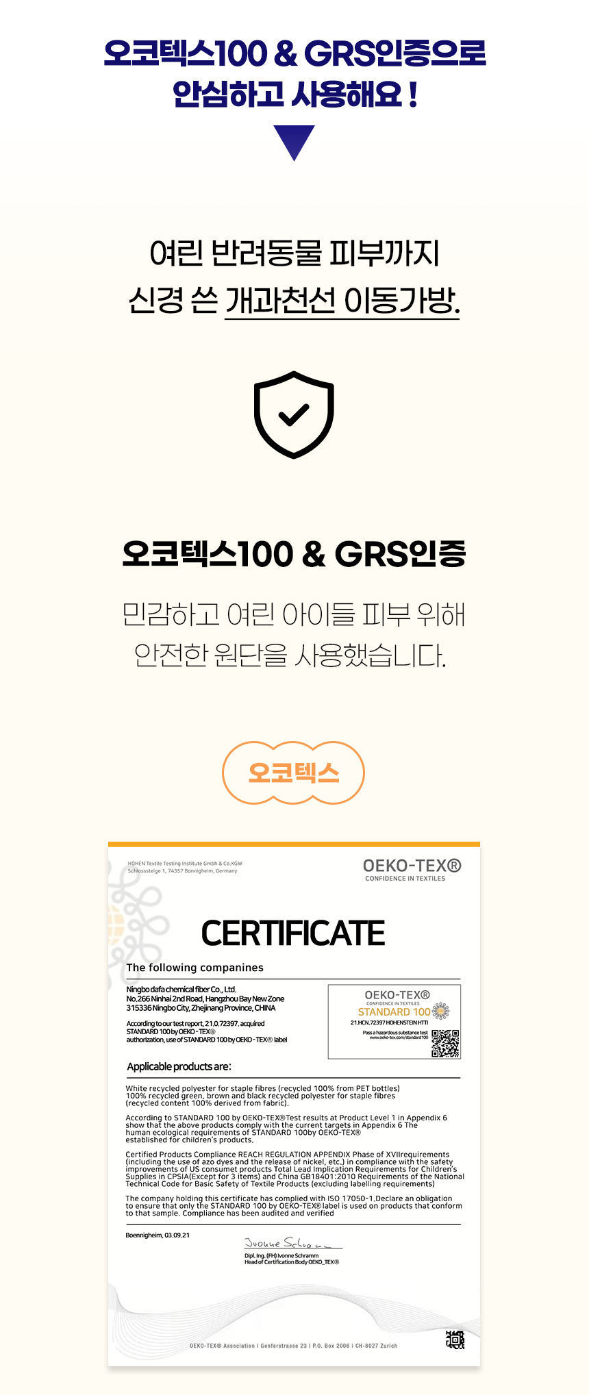 [NEW신상][무료배송] 개과천선 독 레이블 슬링백 10번째