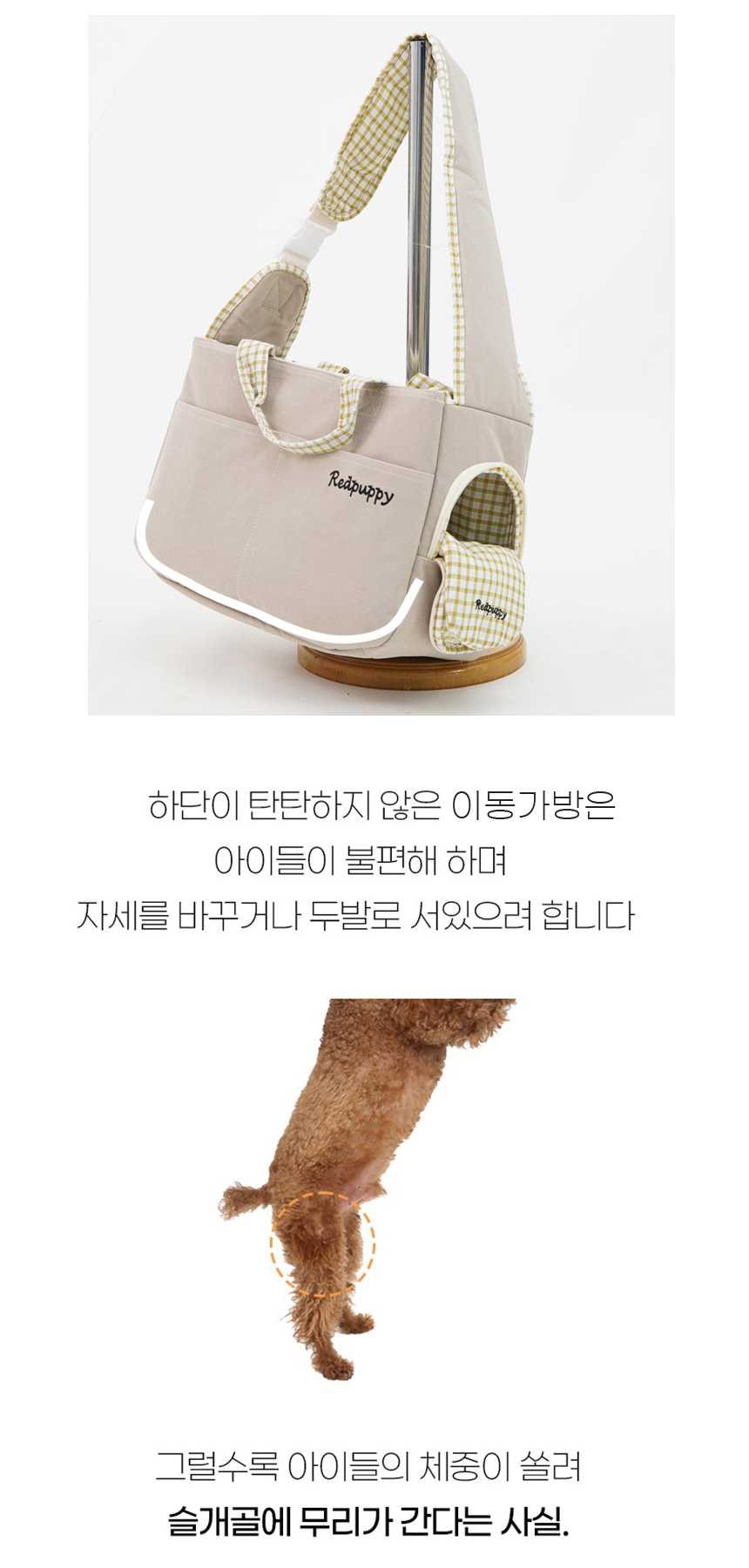 [NEW신상][무료배송] 개과천선 독 레이블 슬링백 4번째