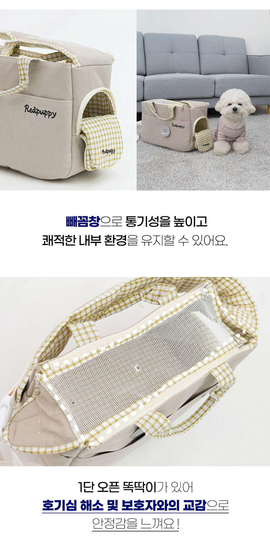 [NEW신상][무료배송] 개과천선 독 레이블 슬링백 13번째