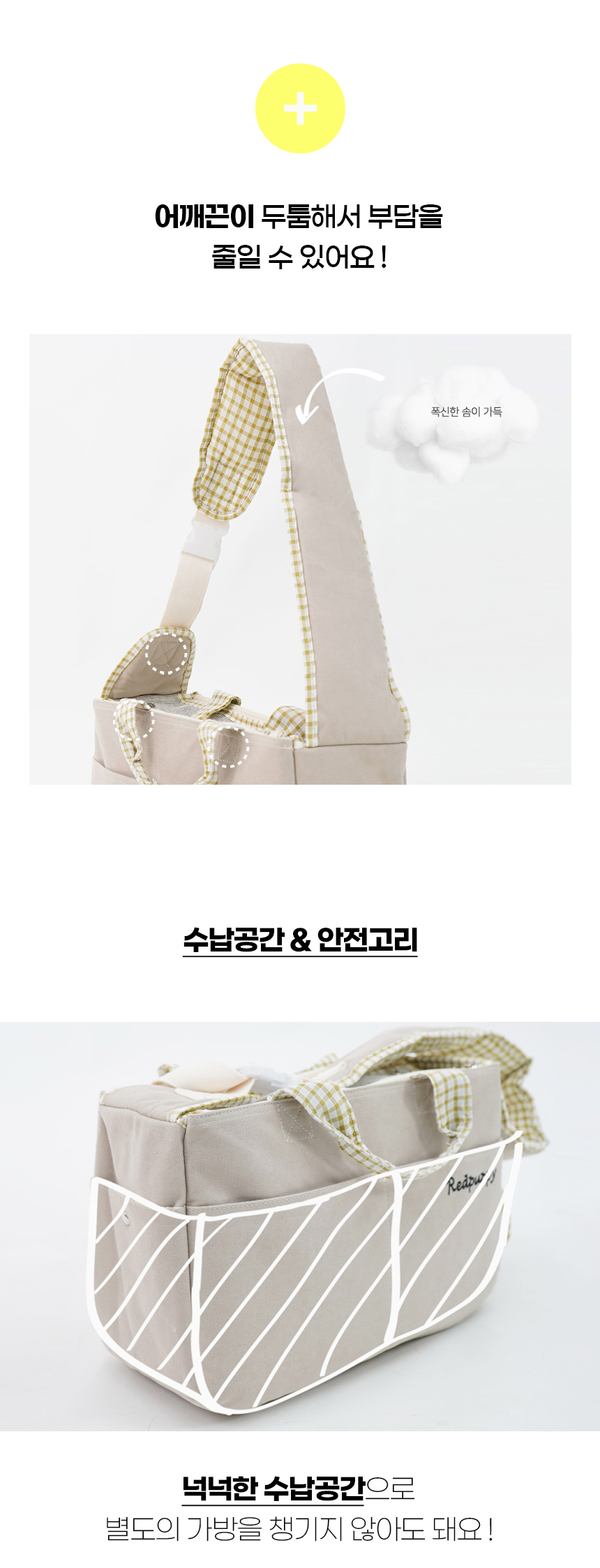 [NEW신상][무료배송] 개과천선 독 레이블 슬링백 16번째