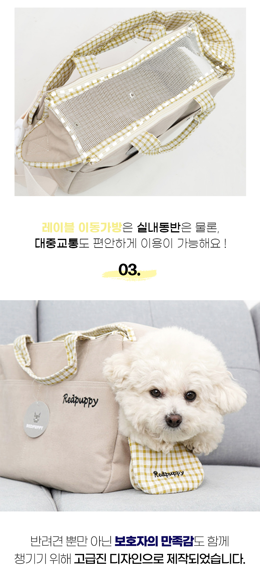 [NEW신상][무료배송] 개과천선 독 레이블 슬링백 6번째