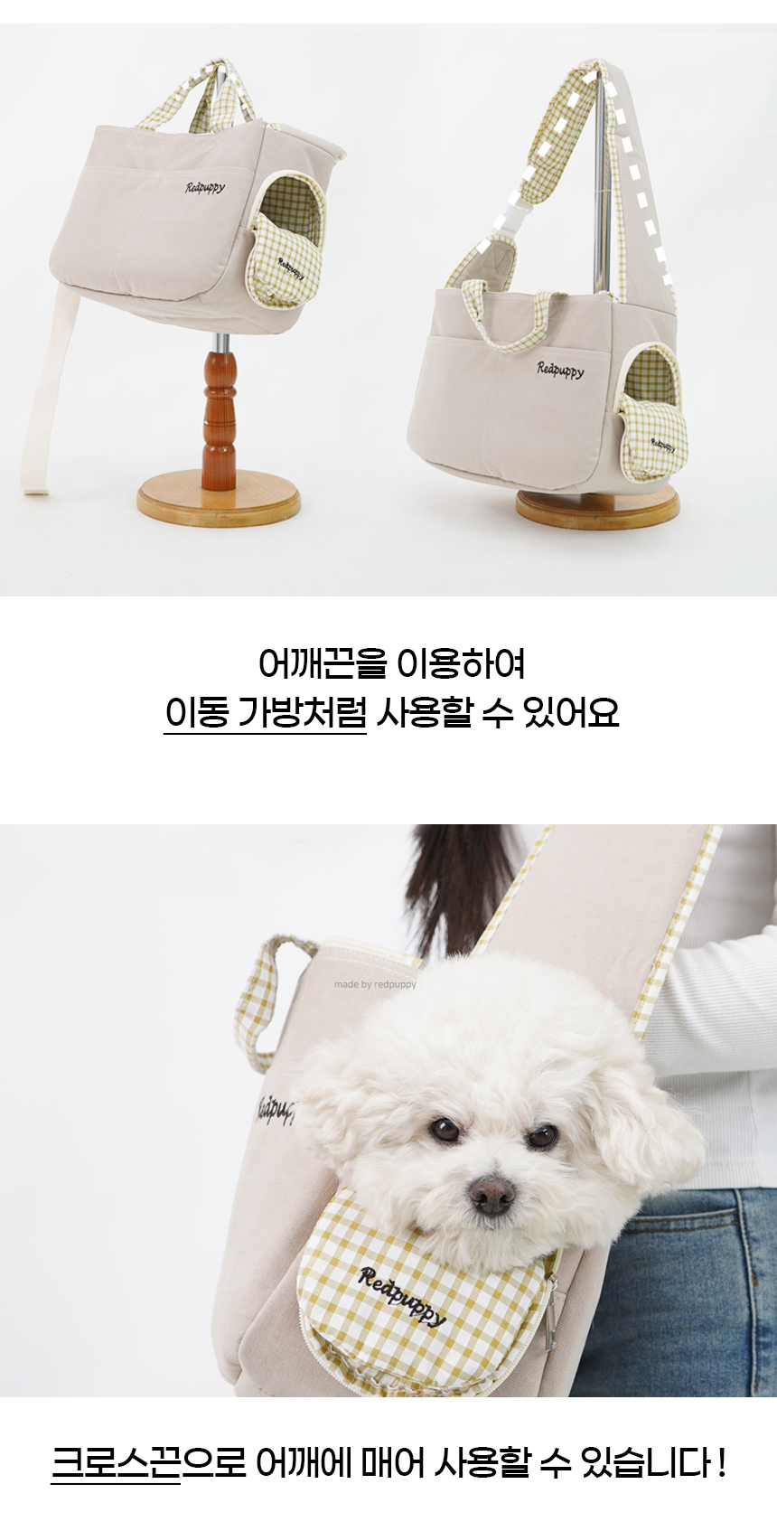 [NEW신상][무료배송] 개과천선 독 레이블 슬링백 15번째