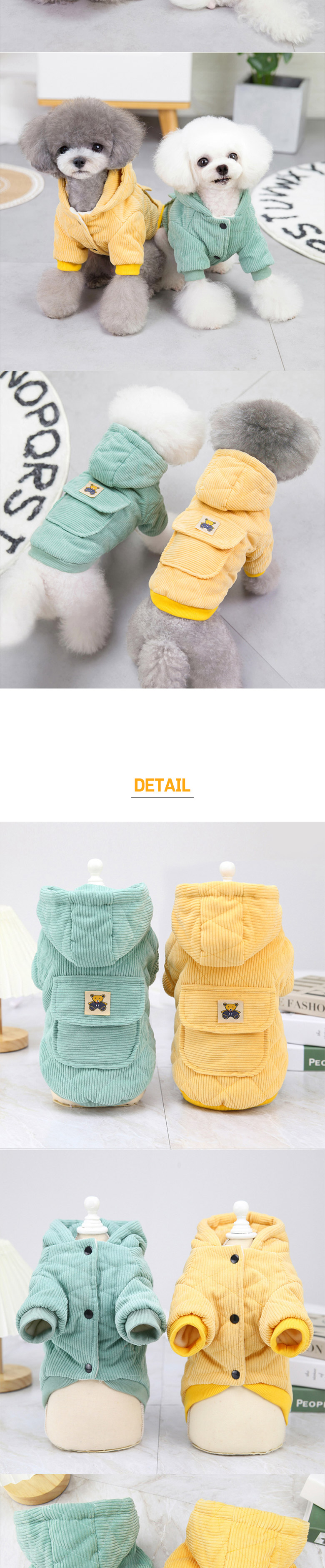 [무료배송] 딩동펫 반려동물 빅포켓 골덴 후드점퍼 민트/옐로우 S-2XL 3번째