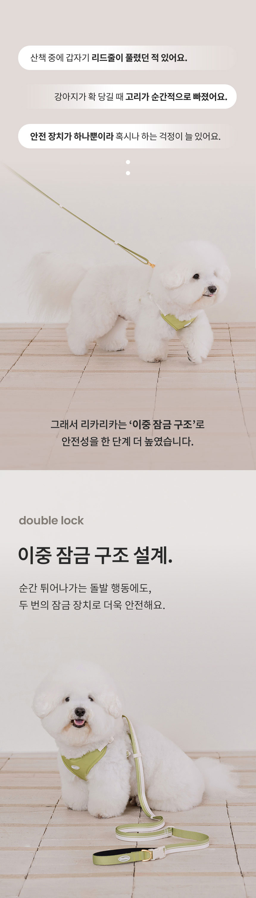[NEW신상][무료배송] 리카리카 브리즈 워크 핸즈프리 리드줄 웜그레이/오션블루/올리브 4번째