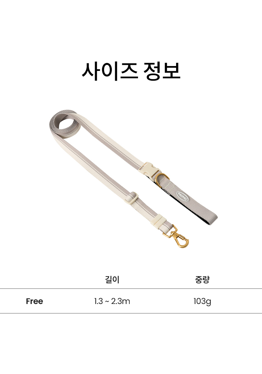 [NEW신상][무료배송] 리카리카 브리즈 워크 핸즈프리 리드줄 웜그레이/오션블루/올리브 17번째