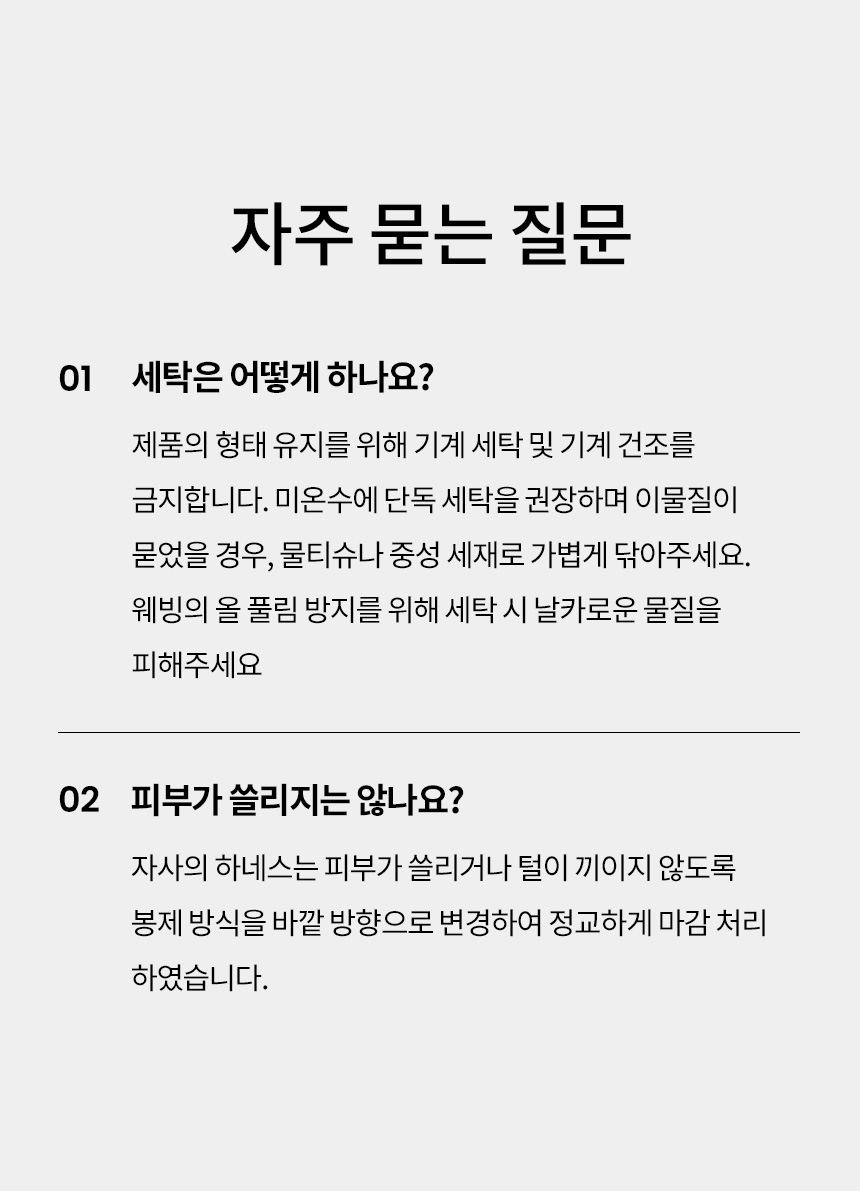 [NEW신상][무료배송] 리카리카 브리즈 워크 핸즈프리 리드줄 웜그레이/오션블루/올리브 18번째