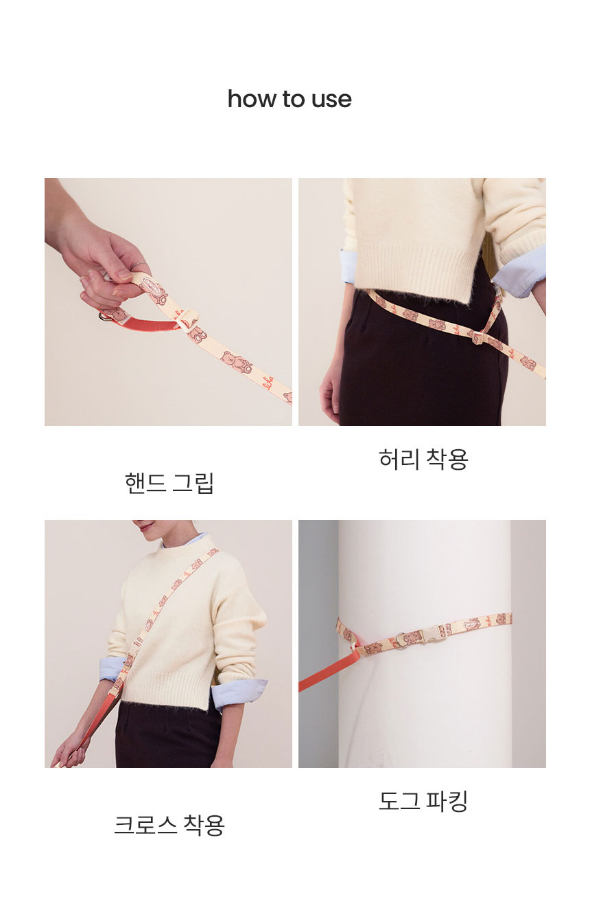 [NEW신상][무료배송] 리카리카 브리즈 워크 핸즈프리 리드줄 웜그레이/오션블루/올리브 11번째