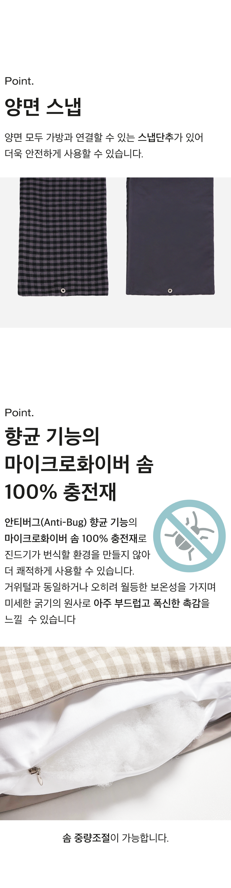[NEW신상][무료배송] 코코넛즈 2-way 양면 쿠션 - 다크그레이 4번째