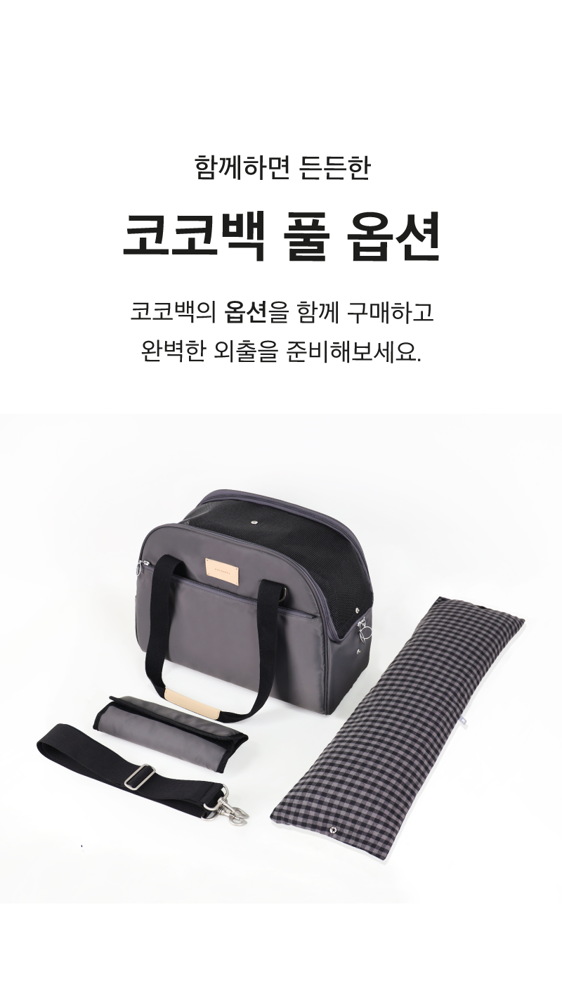 [NEW신상][무료배송] 코코넛즈 2-way 양면 쿠션 - 다크그레이 6번째