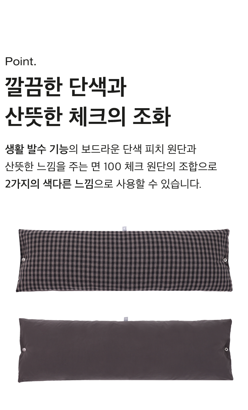 [NEW신상][무료배송] 코코넛즈 2-way 양면 쿠션 - 다크그레이 2번째