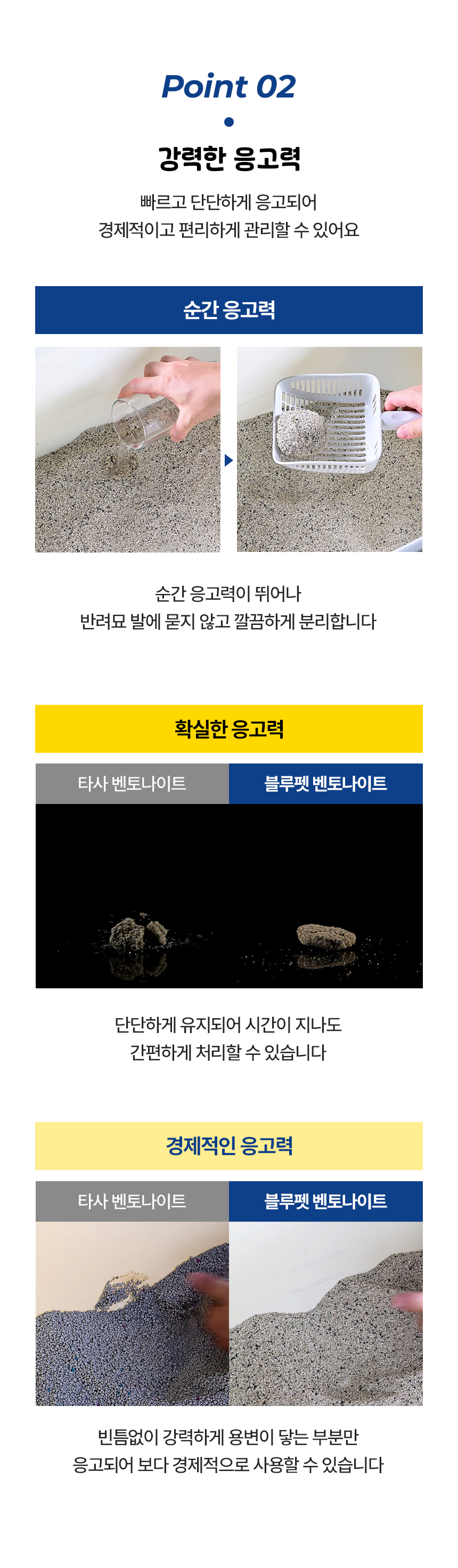 [3개] 블루펫 캣 먼지 없는 벤토나이트 모래 6kg 4번째