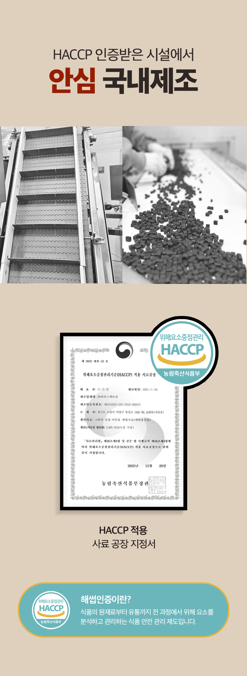 [X-MAS특가][무료배송] 목우촌 펫9단 독 기능성 소프트 사료 닭고기 1kg 11번째