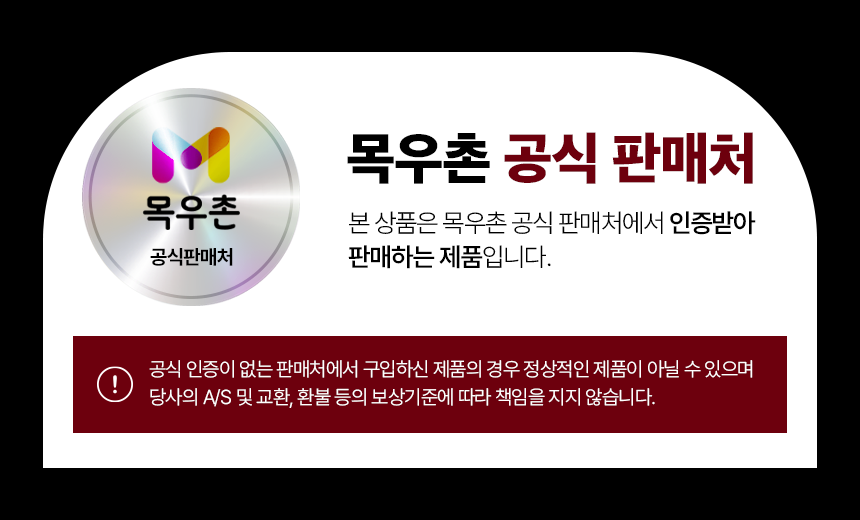 [X-MAS특가][무료배송] 목우촌 펫9단 독 기능성 소프트 사료 닭고기 1kg 1번째