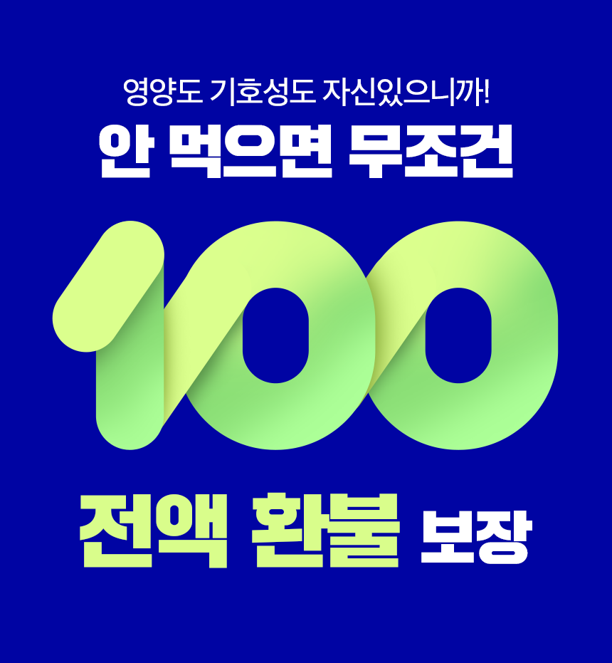 [X-MAS특가][무료배송] 목우촌 펫9단 독 기능성 소프트 사료 닭고기 1kg 2번째