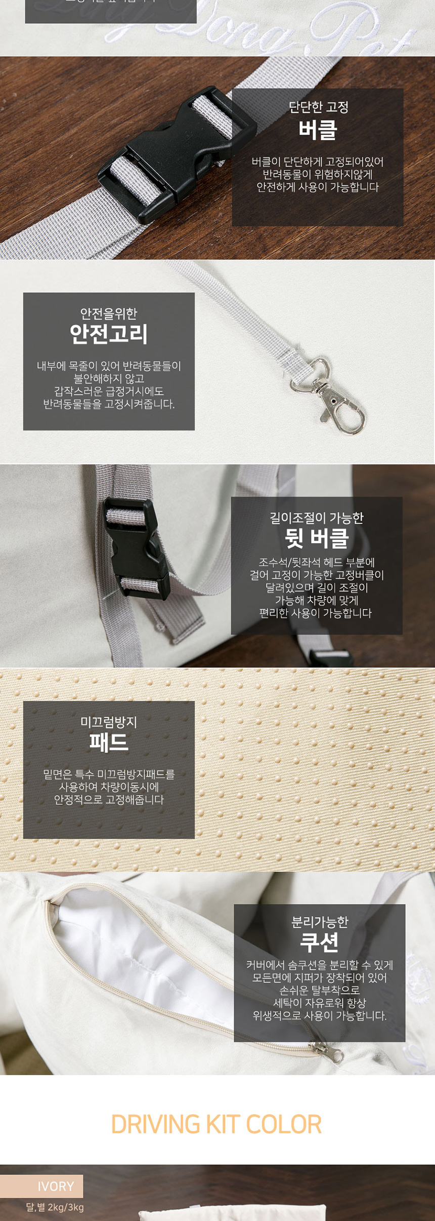 [무료배송] 딩동펫 반려동물 베이직 애견카시트 그레이 4번째