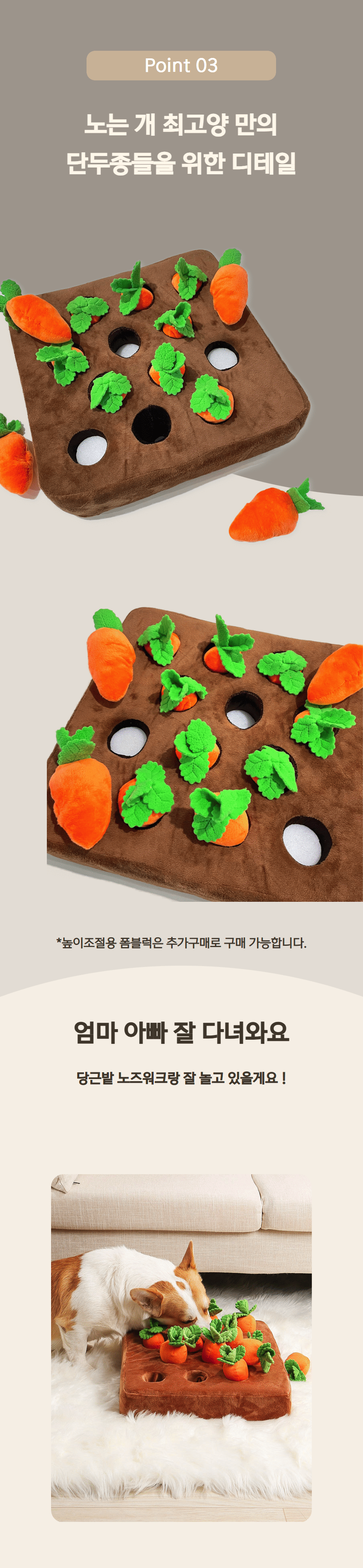 [NEW신상][무료배송] 노는 개 최고양 독 삑삑이 노즈워크 12구 35*35*8cm 고추밭 6번째