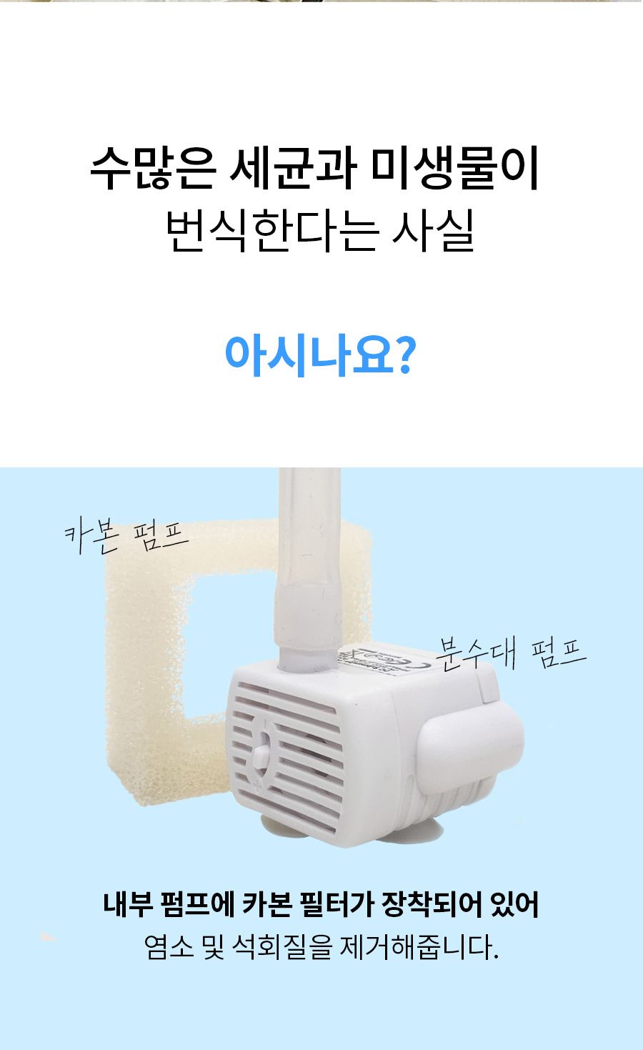 [무료배송] 베픈 정수기 2.5L 11번째