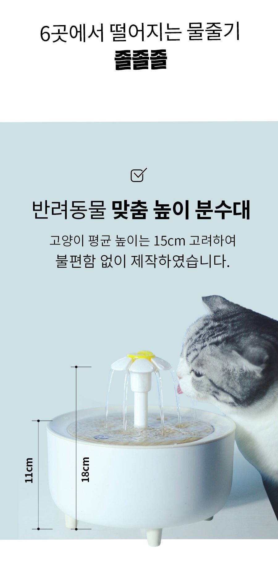 [무료배송] 베픈 정수기 2.5L 18번째