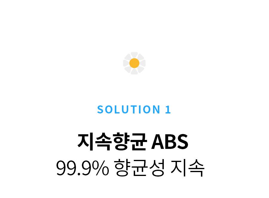 [무료배송] 베픈 정수기 2.5L 9번째