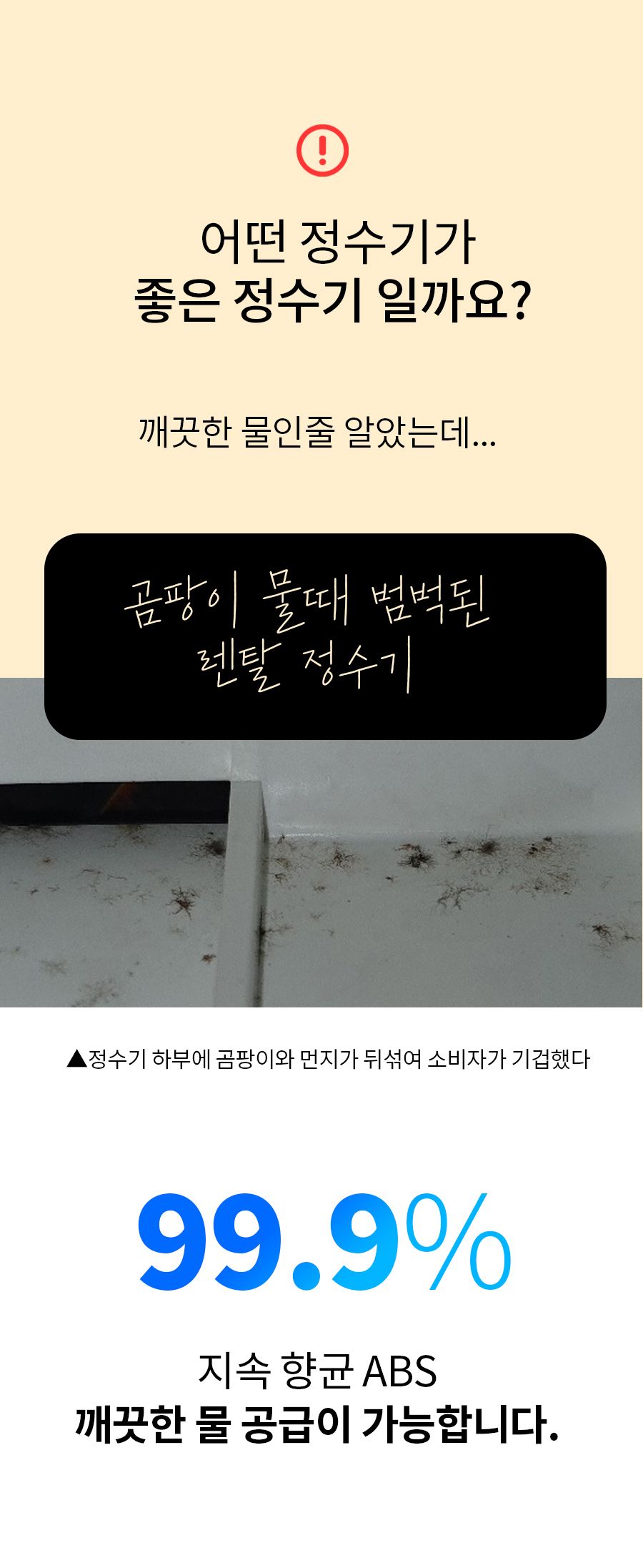 [무료배송] 베픈 정수기 2.5L 1번째