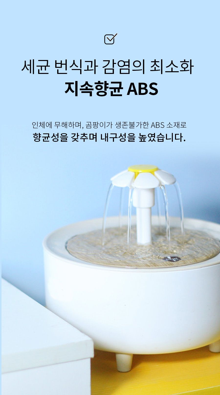 [무료배송] 베픈 정수기 2.5L 13번째
