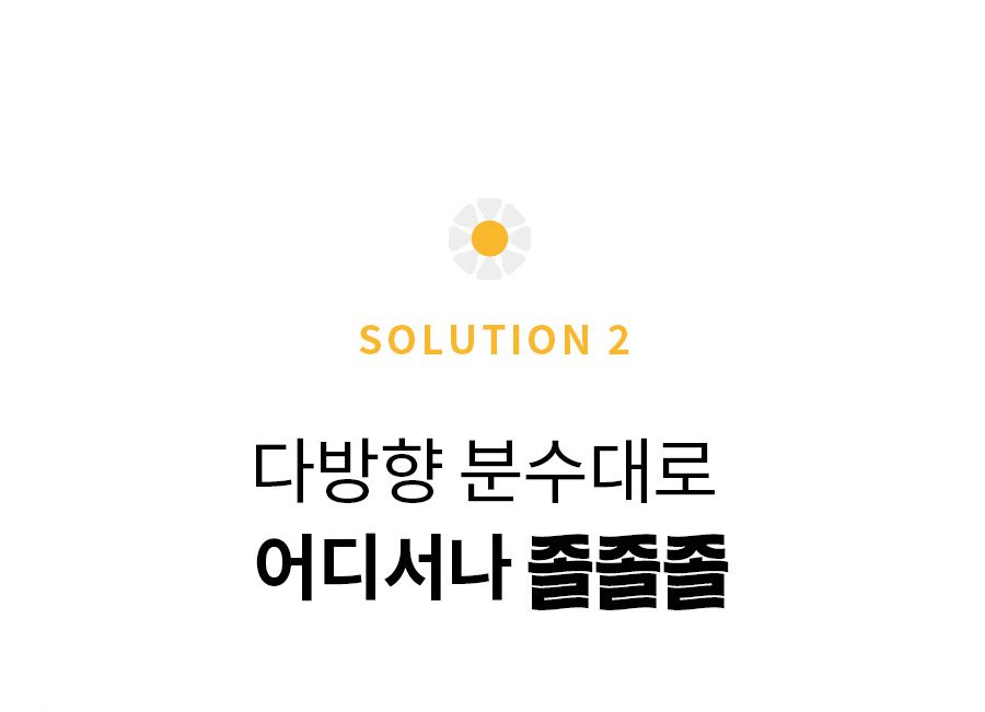 [무료배송] 베픈 정수기 2.5L 14번째