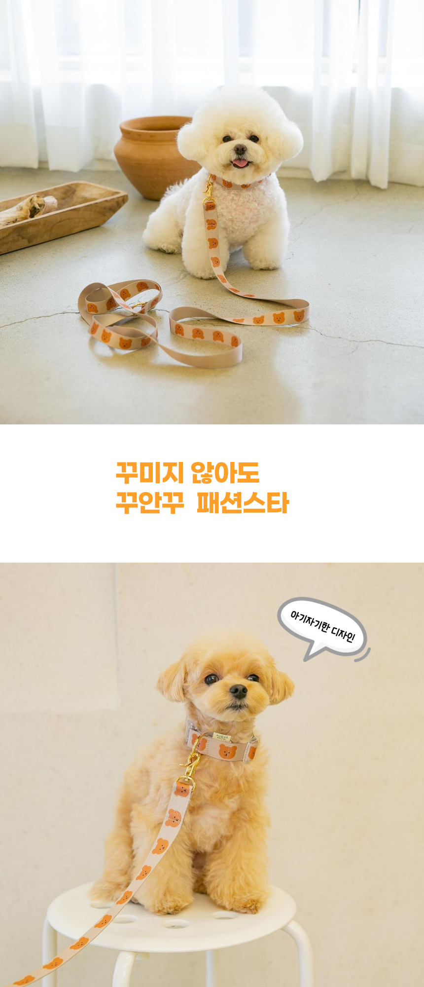 [무료배송] 냥슬아치 곰돌이 페이스 리드줄 4번째