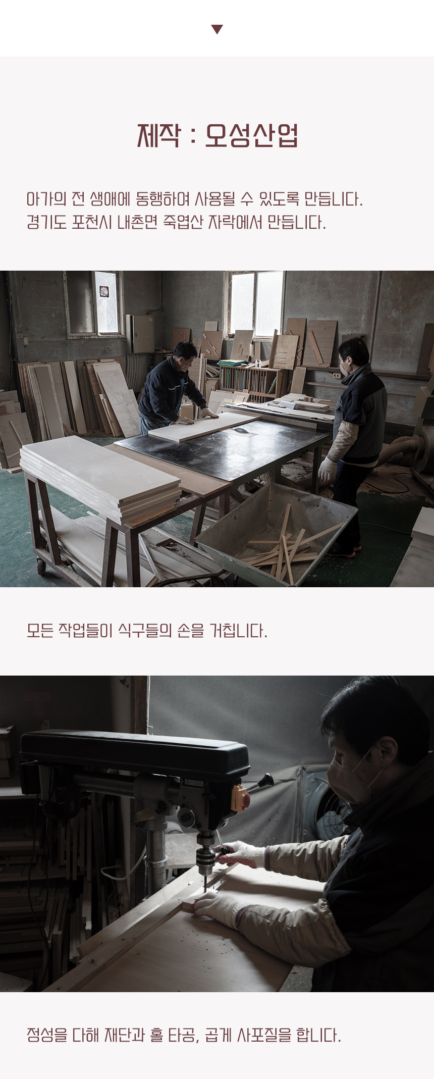 [무료배송] 라뜰리에드보아 페고블럭 무한확장 모듈가구 소/중/대 12번째