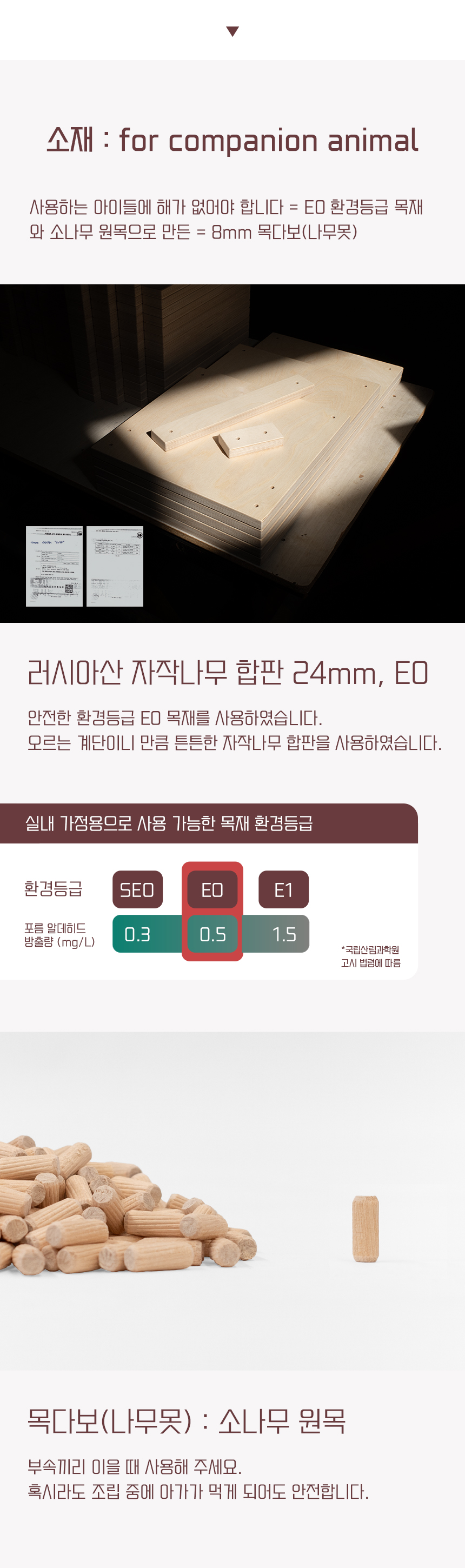 [무료배송] 라뜰리에드보아 페고블럭 무한확장 모듈가구 소/중/대 10번째