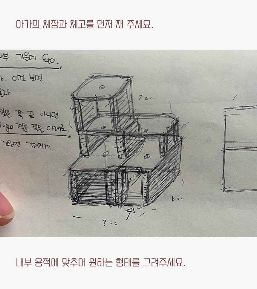 [무료배송] 라뜰리에드보아 페고블럭 무한확장 모듈가구 소/중/대 6번째